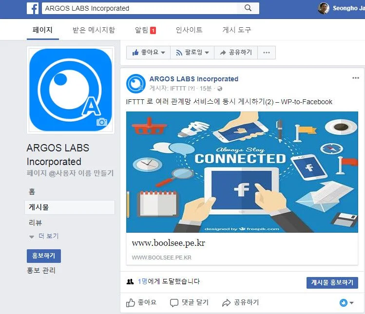 shared post on facebook fan page