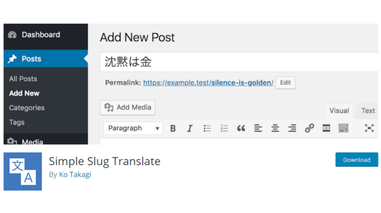 WordPress – Watson 번역을 이용해 한글 주소를 영어로 자동 변환하기