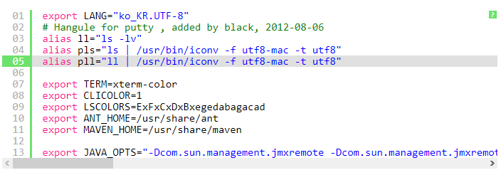 syntax highlighter