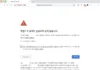mac-chrome-err_cert_revoked