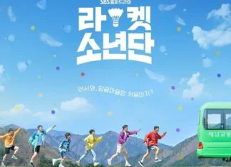 라켓소년단 포스터
